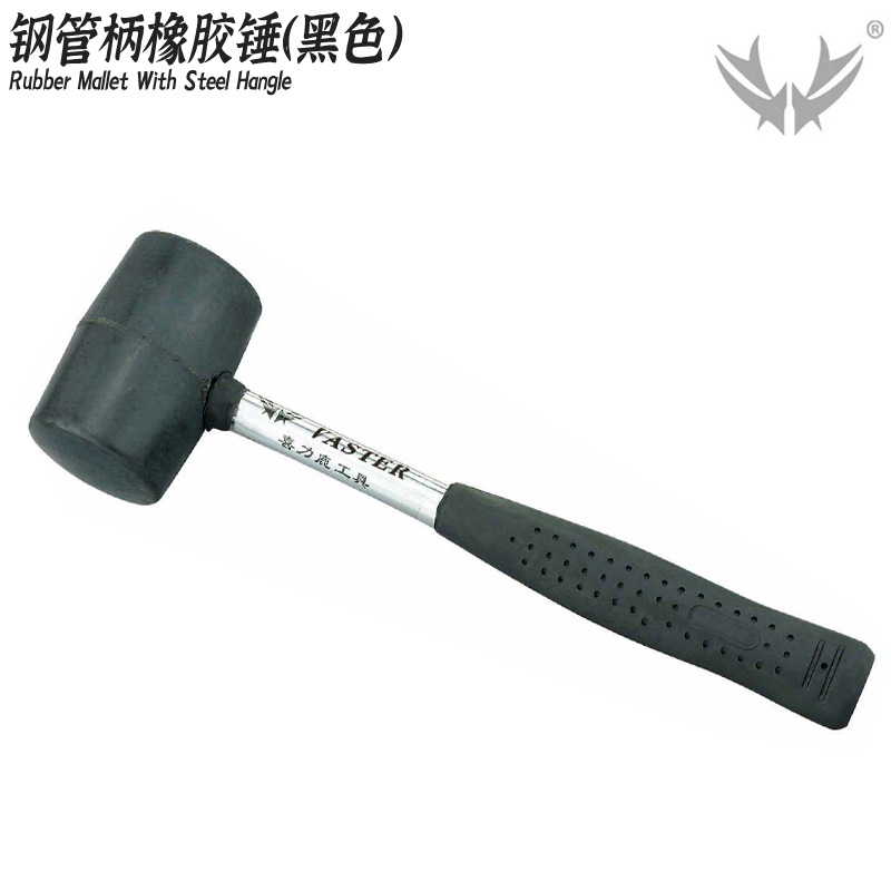 安装锤橡胶锤钢管柄家装锤尼龙锤耐磨防滑榔头瓷砖地板玻璃安装锤