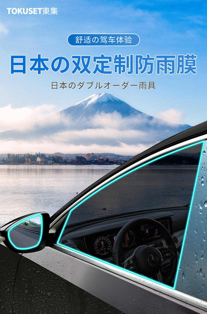Rearview Mirror Rain-Proof Film for Cars, Reflective Reversing Mirror Rain-Proof Gadget, Anti-Fog Waterproof Glass Film for Rainy Days