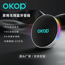 821蓝牙音响跨境爆款户外防水家用桌面大音量持久续航RGB氛围灯