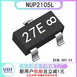 集成电路;TVS二极管;N沟道