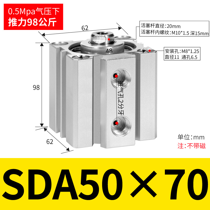 SDA SDA50/63/80/100ɵϽС