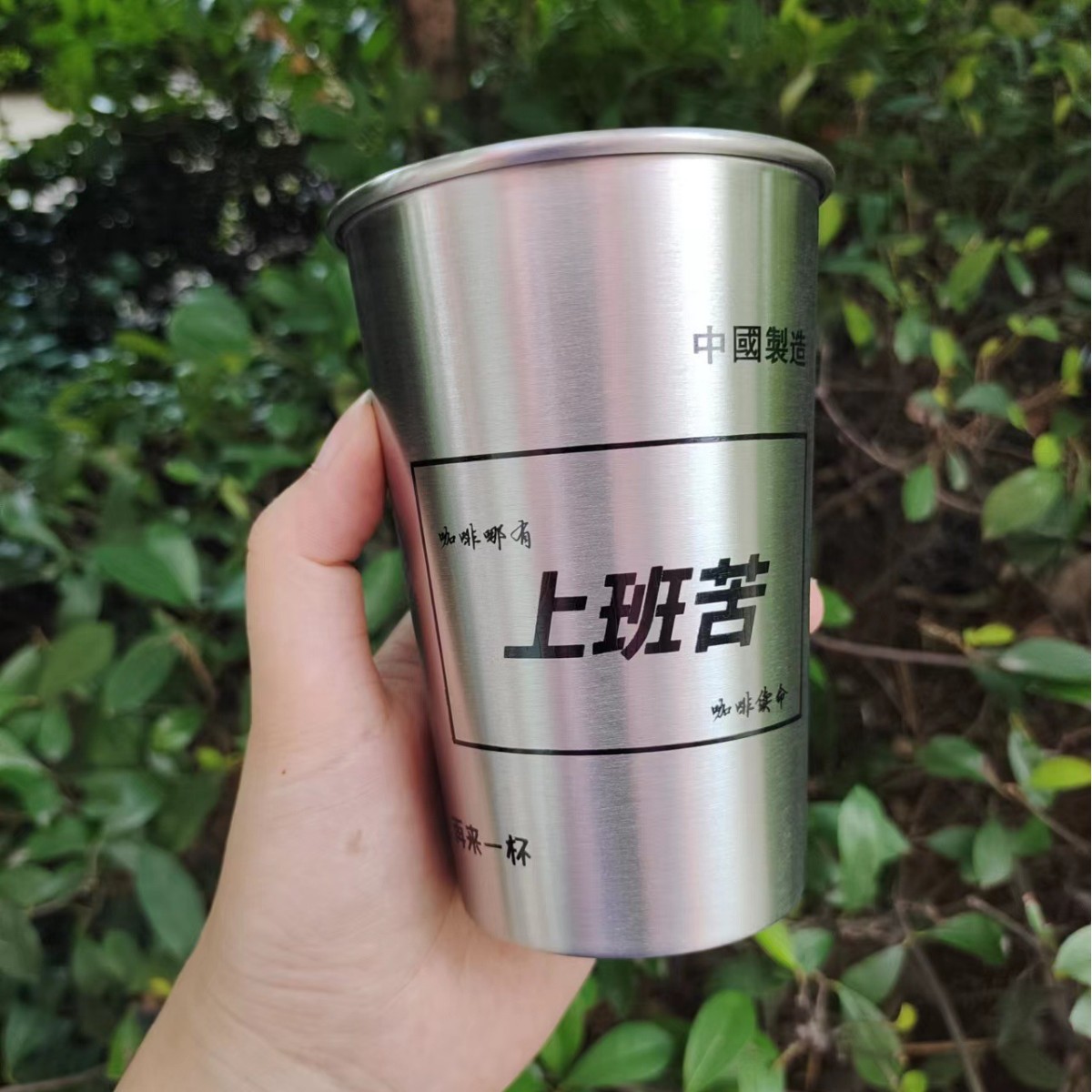500ml 열심히 일하십시오