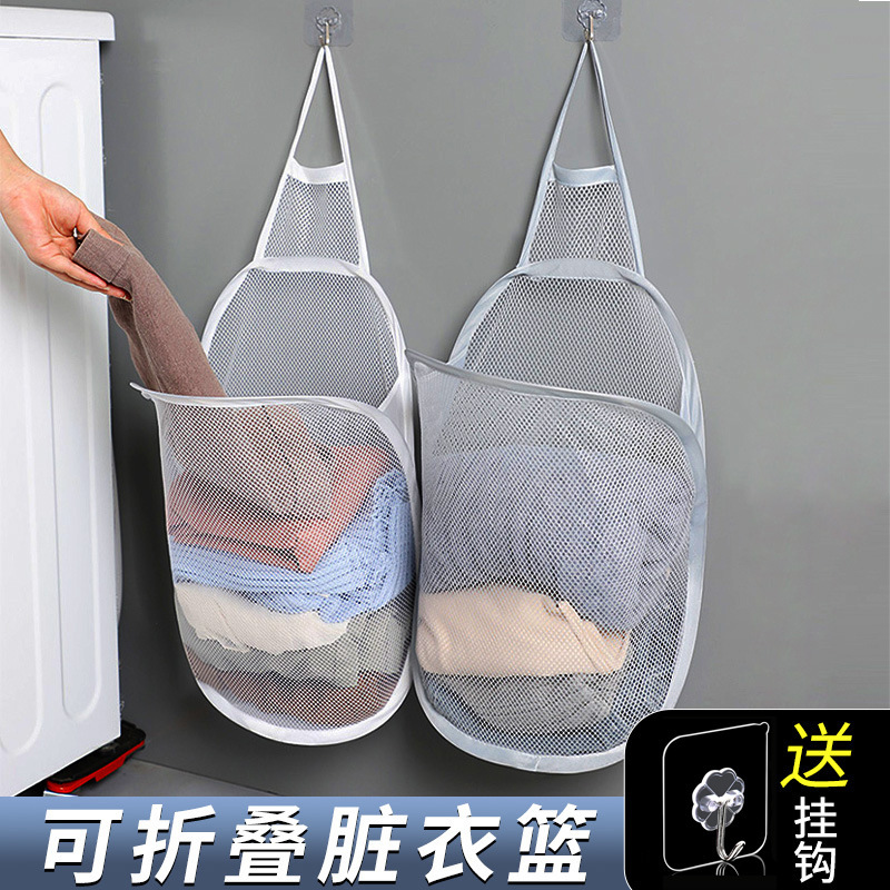Dirty Clothes Basket Wall-mounted Dirty Clothes Storage Basket Foldable Hanging Basket Bathroom Clothes Storage Basket Household Storage Wholesale