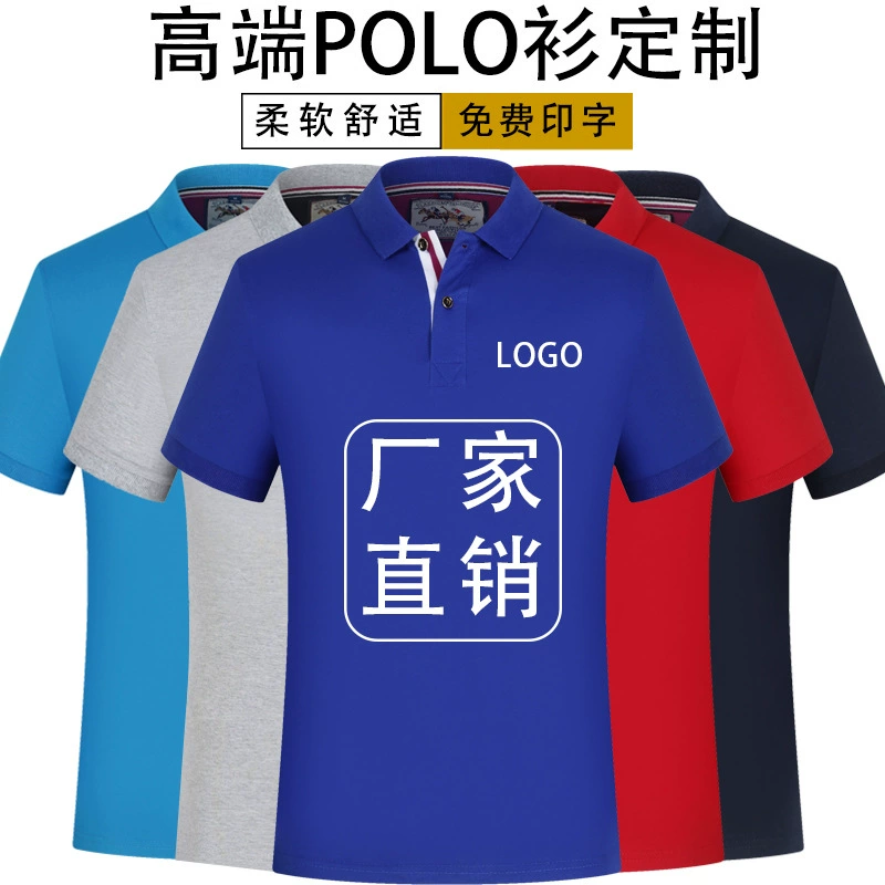 Высококачественная рубашка-поло, деловая рабочая одежда с принтом логотипа, культурная рубашка с короткими рукавами, вышивка, летние мужские и женские инструменты