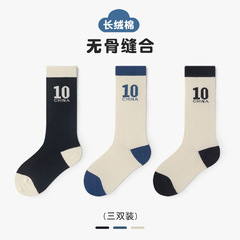 2023兒童襪子批發春季潮襪男童女童中筒襪韓版潮襪秋款小腿襪棉襪