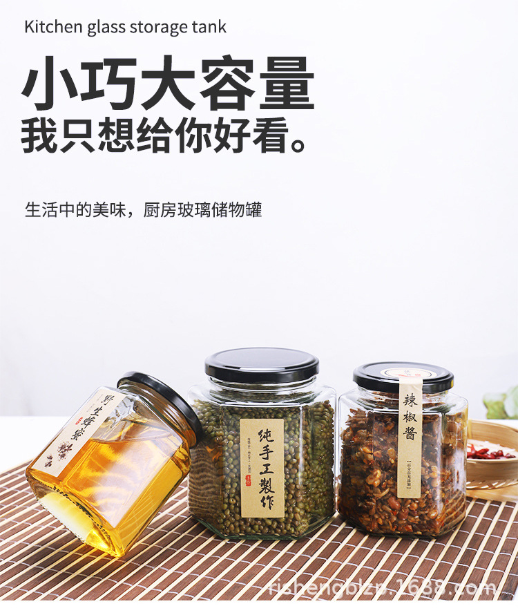 批发 蜂蜜玻璃瓶 密封果酱瓶 六棱酱菜燕窝包装 六棱食品罐详情4