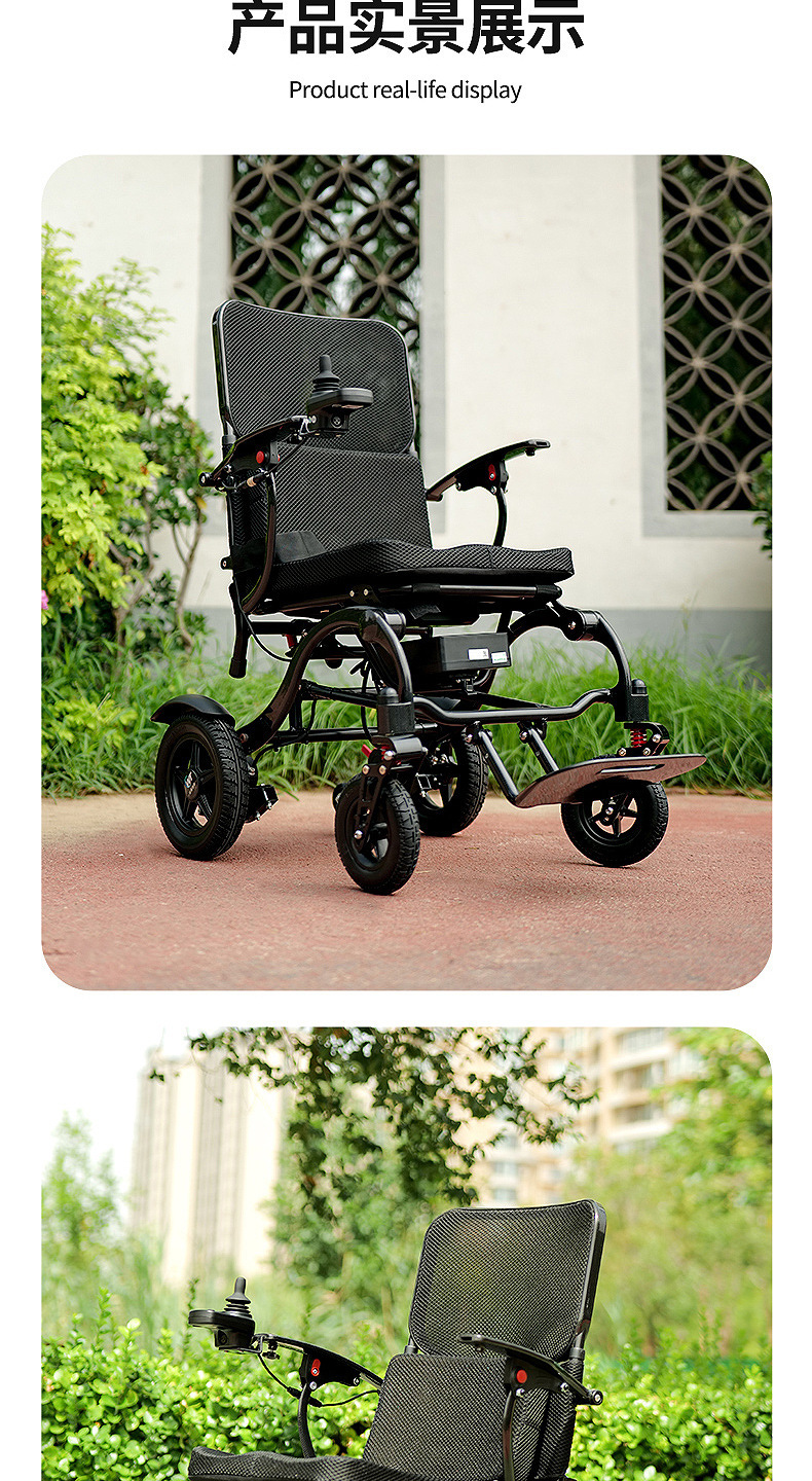 Ten Billion Carbon Fiber Electric Wheelchair Intelligent Fully Automatic Folding Lightweight Small Electric Wheelchair for the Elderly