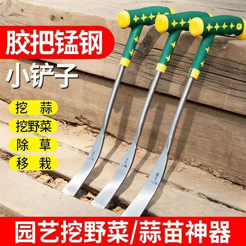 Оптовая продажа копать чеснок лопата для сельского хозяйства из нержавеющей стали лопата для садоводства