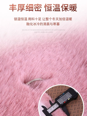 Wool pad — lady plush rear seat cushion