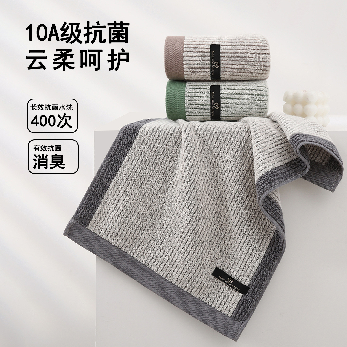 antibacterial cotton towel for home use for face washing