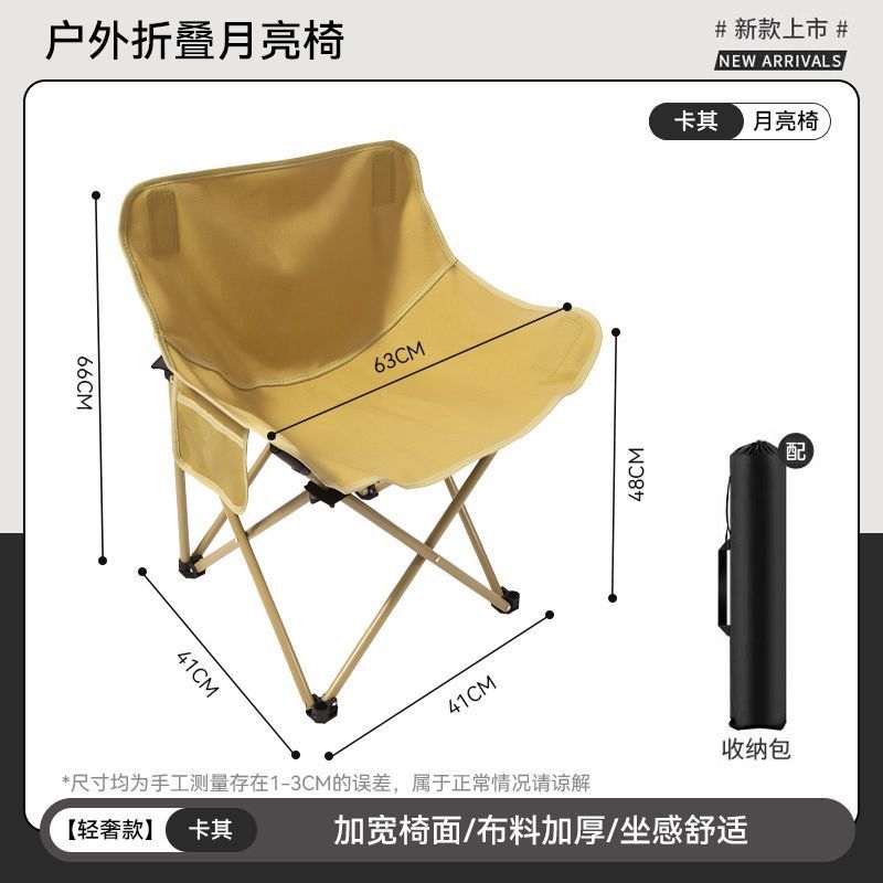 [classic back-back khaki] widened base
