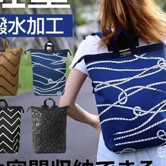日系ins撞色大容量高颜值旅行出差通勤运动妈咪包百搭轻便双肩包