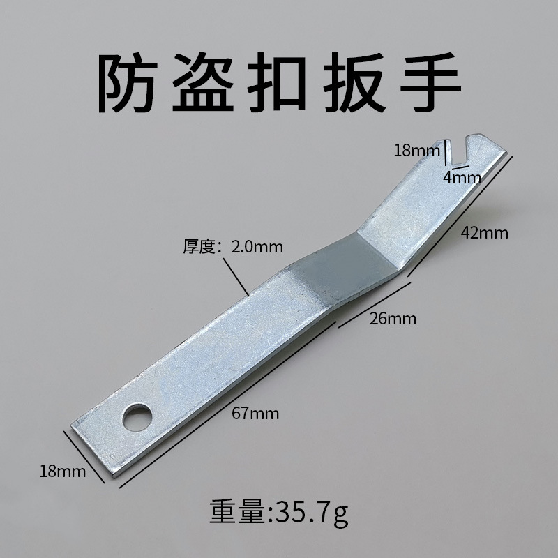 One anti-theft buckle wrench