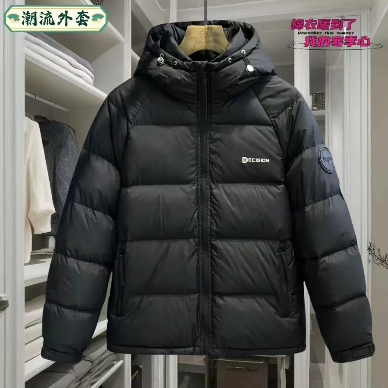 棉衣男款冬季新款韩版潮流时尚百搭休闲加厚保暖连帽面包服棉服男