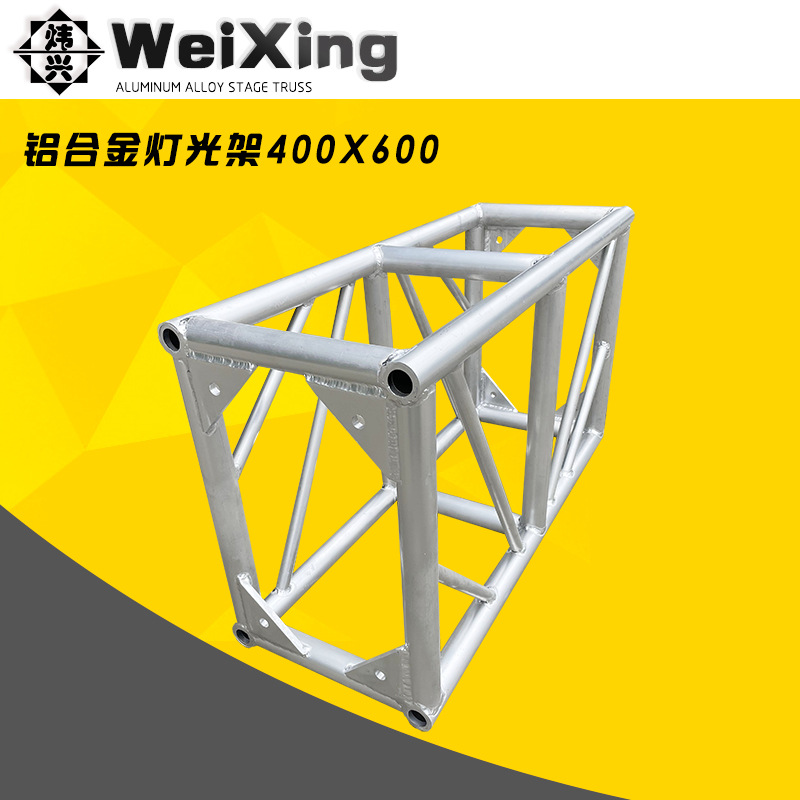 厂家直销400x600mm铝合金铝板桁架升降演出活动舞台架子truss架