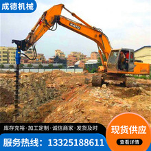 现货销售螺旋钻机 挖掘机改装用螺旋钻机 小型液压快速旋挖钻机