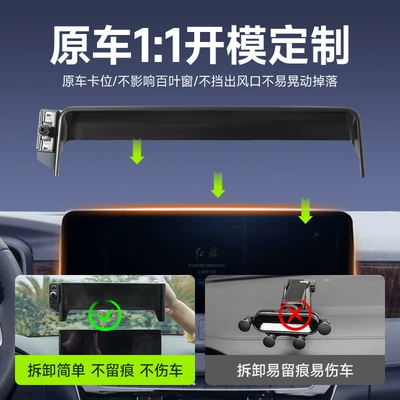 Car phone holder – Silent Mirror-Style Clip-On Holder