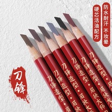 眉匠眉妆大师刀锋眉笔女根根分明野生眉显色立体自然新手学生党