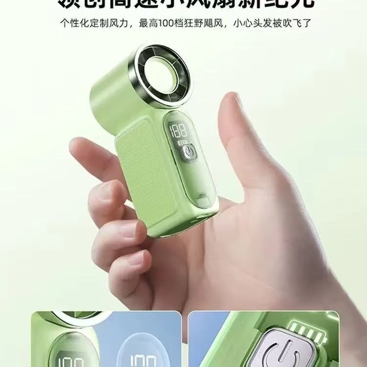 ミニハンドヘルドポケットファン USB 充電式小型ファン強風小型ポータブル高速小型風力砲クロスボーダー|undefined