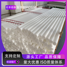 ���o늺�ɫ��ɫPOM��ȫ���Ͼۼ�ȩ������ĥ��ɫِ䓈A���Ԯa���N
