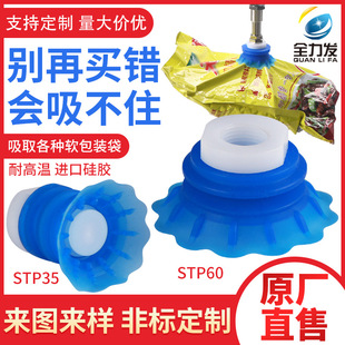 �_��������P���ISTP35S/60S��ܛ���b���z�Cе��������촽߅���