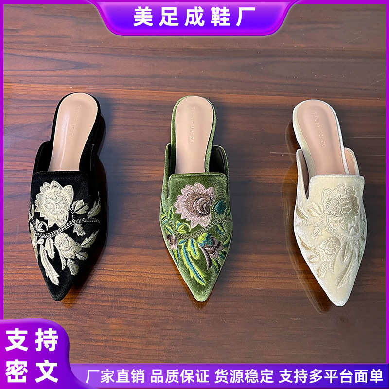 New Chinese Embroidered Sandals and Slippers Women's Summer Outfit Flat 2024 New Embroidered Half Slippers Pointed Flat Heel Muller Shoes