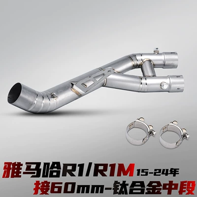 Scorpion Style Stainless Steel/Titanium | Motorcycle exhaust pipe - yamaha-r1r1m-titanium-alloy-middle-section-60mm-15-24