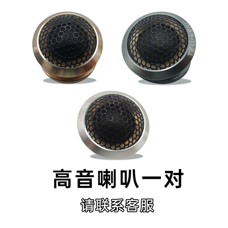 车载前门喇叭6.5寸车门扬声器音响改装适用发烧级三分频套装喇叭|undefined