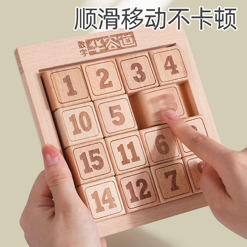 Bloques de construcción de madera para niños digital Huarong Road estudiantes de primaria rompecabezas para adultos para niños juguetes educativos Huarong Road al por mayor