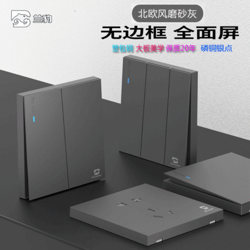 Wholesale household dark gray five-hole socket 86 concealed two or three poles one open single and double control wall switch panel manufacturer