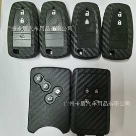 适用雷诺科雷傲科雷嘉风朗卡缤纬度汽车用品女 碳纤纹钥匙套壳包