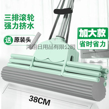 好太太官方海绵拖把家用大号胶棉挤水滚轮超强吸水免手洗耐用诉言