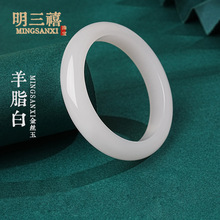 厂家批发玉镯女款羊脂白玉手镯子天然金丝玉正品白月光和田玉平替