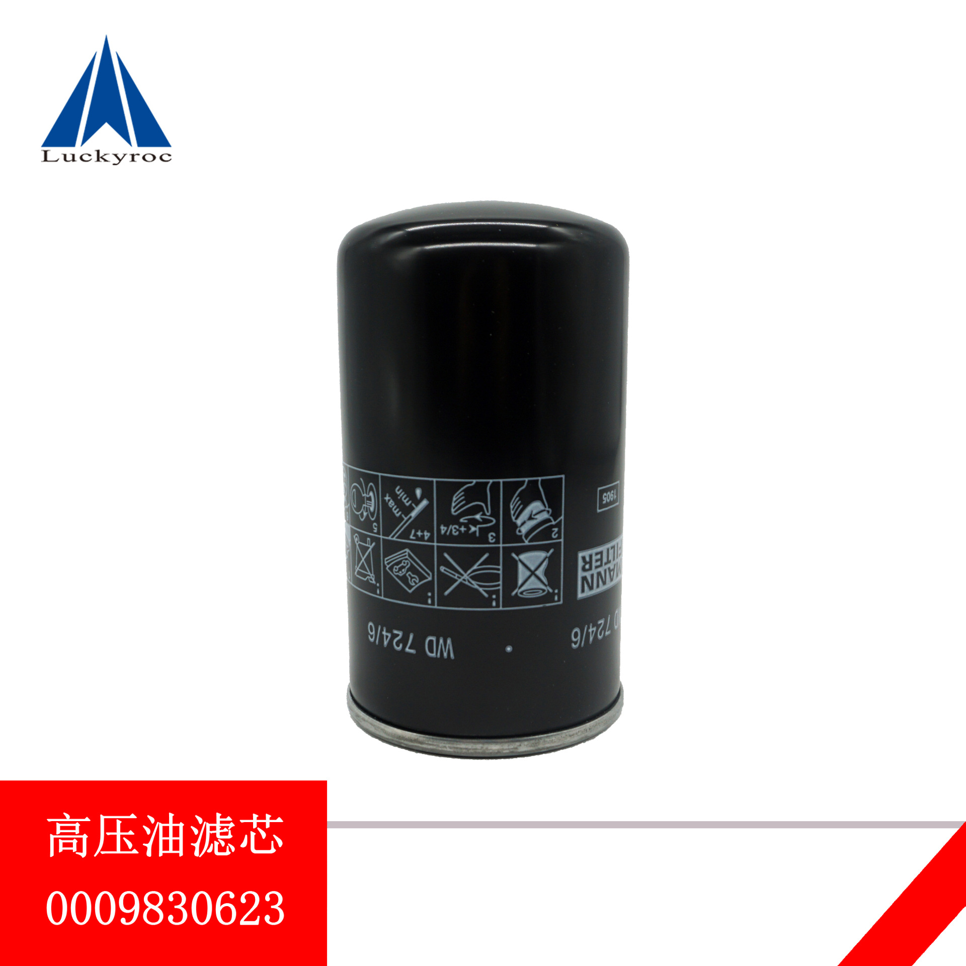 �ֵ²泵���Ͳ��Ϳ���Һѹ��о0009839022���˹352-05/H35/H50