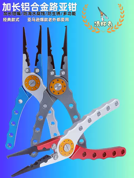 Amazon's Best-Selling Fishing Line Cutter, Fish Control Pliers, Extended Fishing Pliers, Hook Remover, Multifunctional Aluminum Alloy Lure Pliers