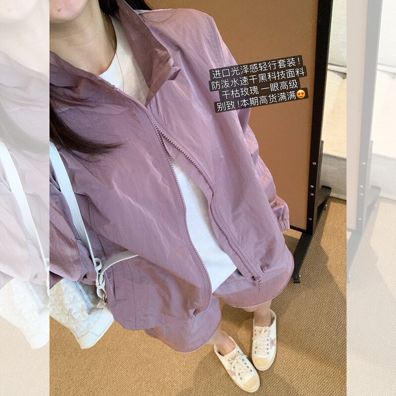 Er411 Light Suit! Glossy Lightweight Water-Repellent Stand-Up Collar Sun Protection Jacket + Shorts