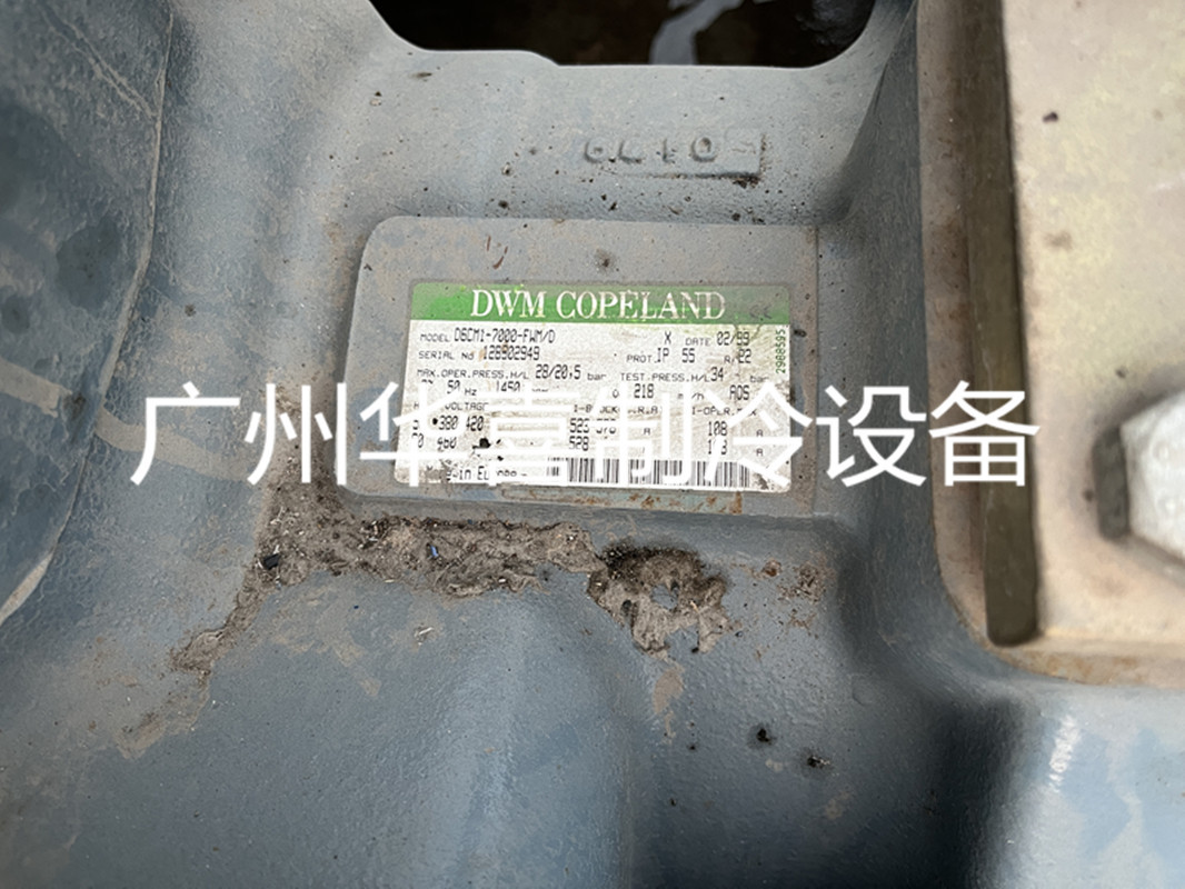 D6M1-7000-FWM/D原装德国谷轮半封闭70P匹低温冷库制冷设备压缩机