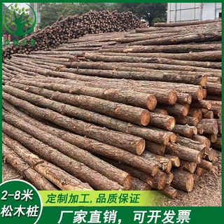 厂家批发2-8米松木桩原木河道建筑工程打桩木加固地基优质原木