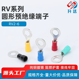 连接器;连接金具;线卡、线扣