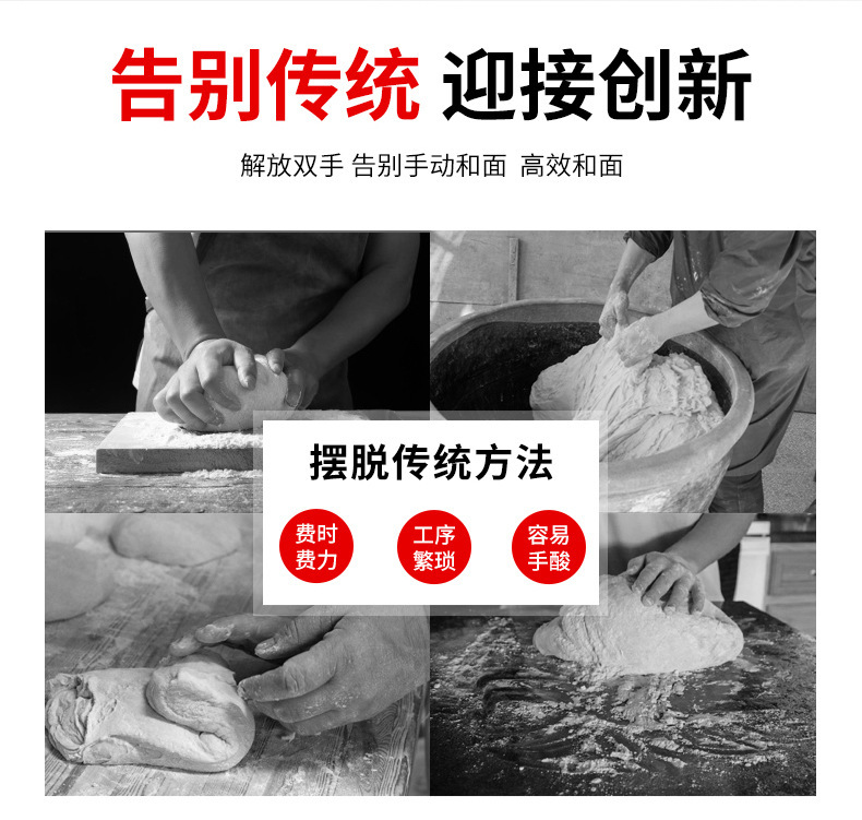 跨境5/8/15公斤全自动揉面和馅拌馅搅面家用小型搅拌机盆式和面机