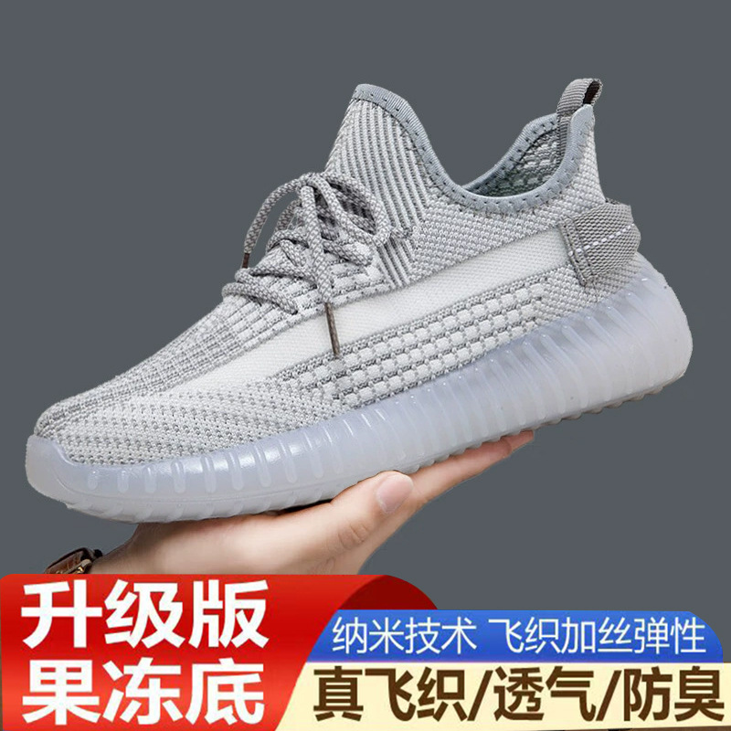 화이트 그레이【남녀】