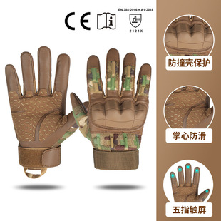 Heavy-Duty Tactical Gloves Super Technician Protective Anti-Slip Full-Finger Touch Screen Motorcycle Training Combat Fighting Camouflage Men