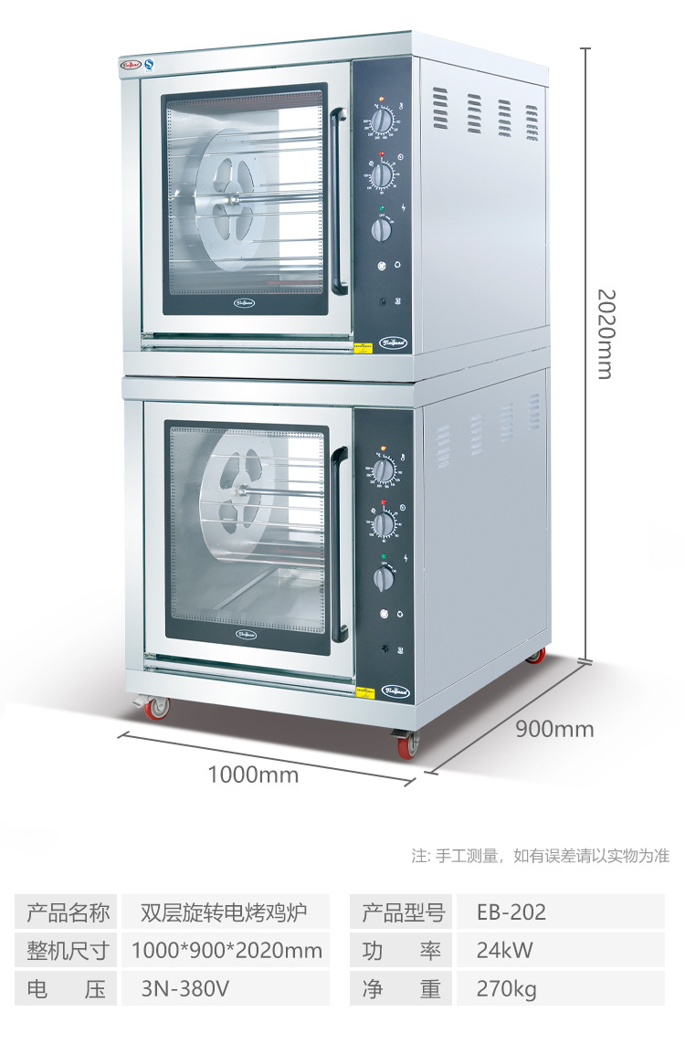 ܹEB-206ʽԶת翾¯῾¯ȼѼ¯̯豸