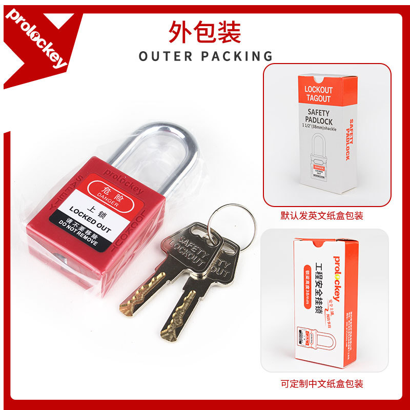 Loco Industrial Safety Locking 38mm Unswerving Insulation Safety…