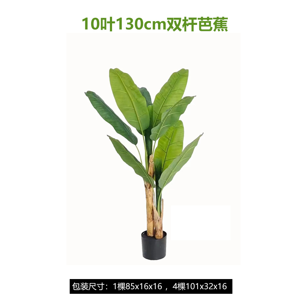 Simulación transfronteriza de plátanos simulación nórdica de plantas verdes macetas de plátanos biónicos decoración interior de grandes árboles falsos