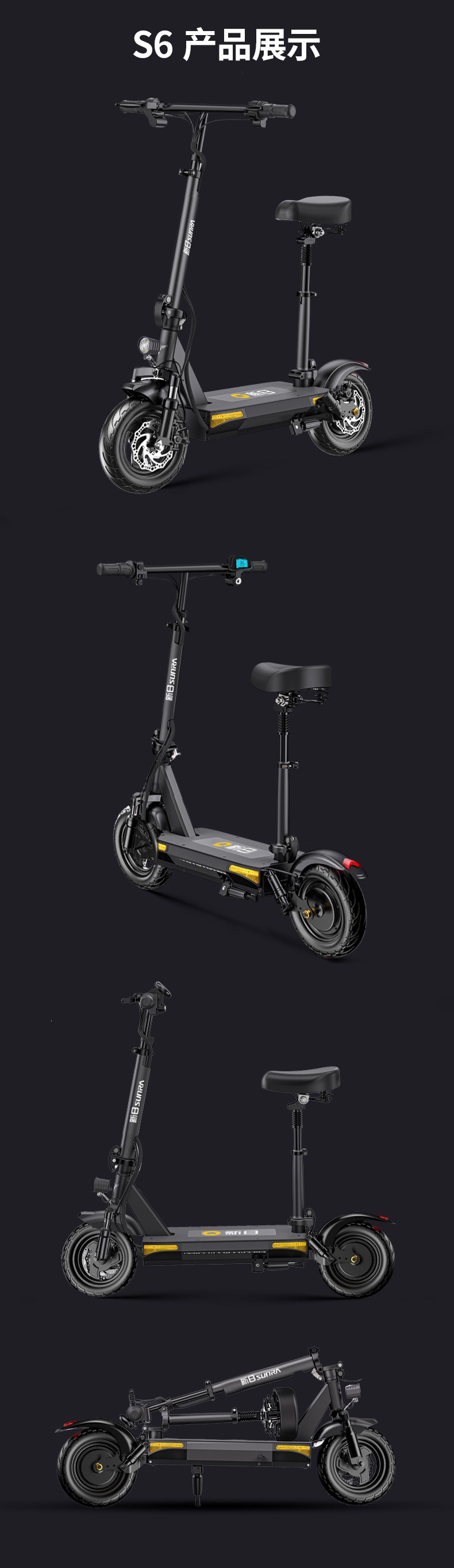 Suitable for Xinri electric scooters, foldable electric vehicles, adult ride-on vehicles, two-wheeled mini vehicles