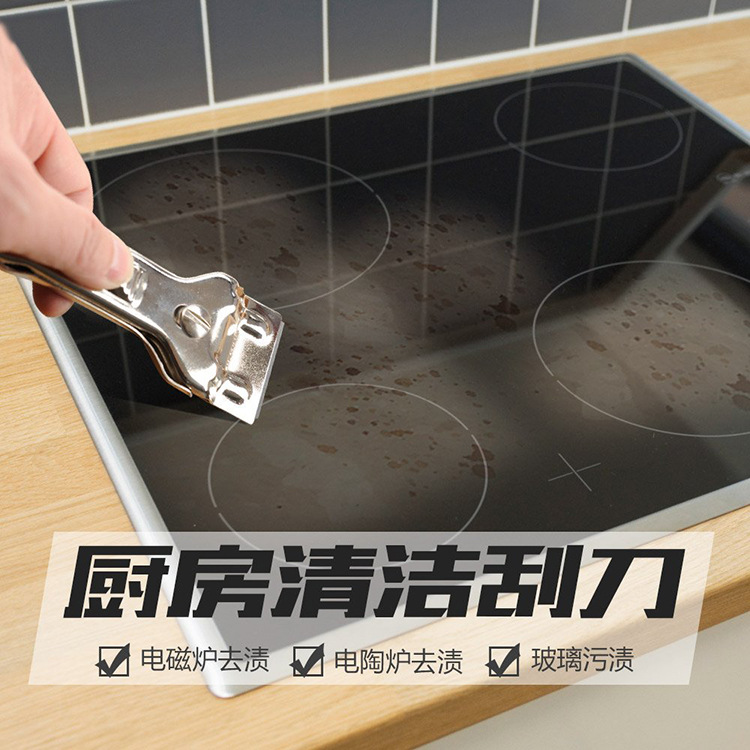 Herramientas de limpieza de la cocina descontaminación raspador azulejo piso vidrio limpieza raspador decoración descontaminación Herramientas de limpieza
