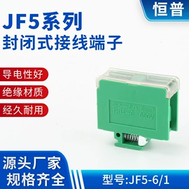 接线端子;冷压端子