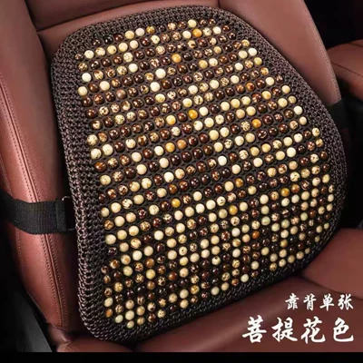 Cushion, Lumbar Support Car Cushion, Not Tired after Cool pad