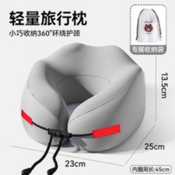 记忆棉U型枕旅行护颈枕头颈枕飞机睡觉枕头脖枕颈椎靠枕便携U形枕|undefined